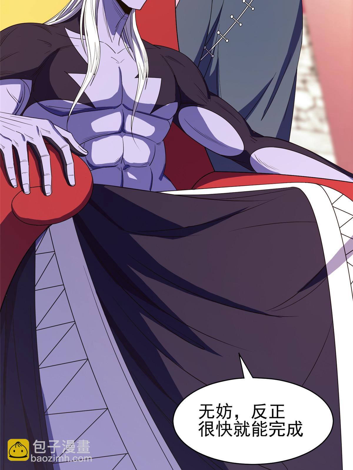 165 婚礼开始-第166话