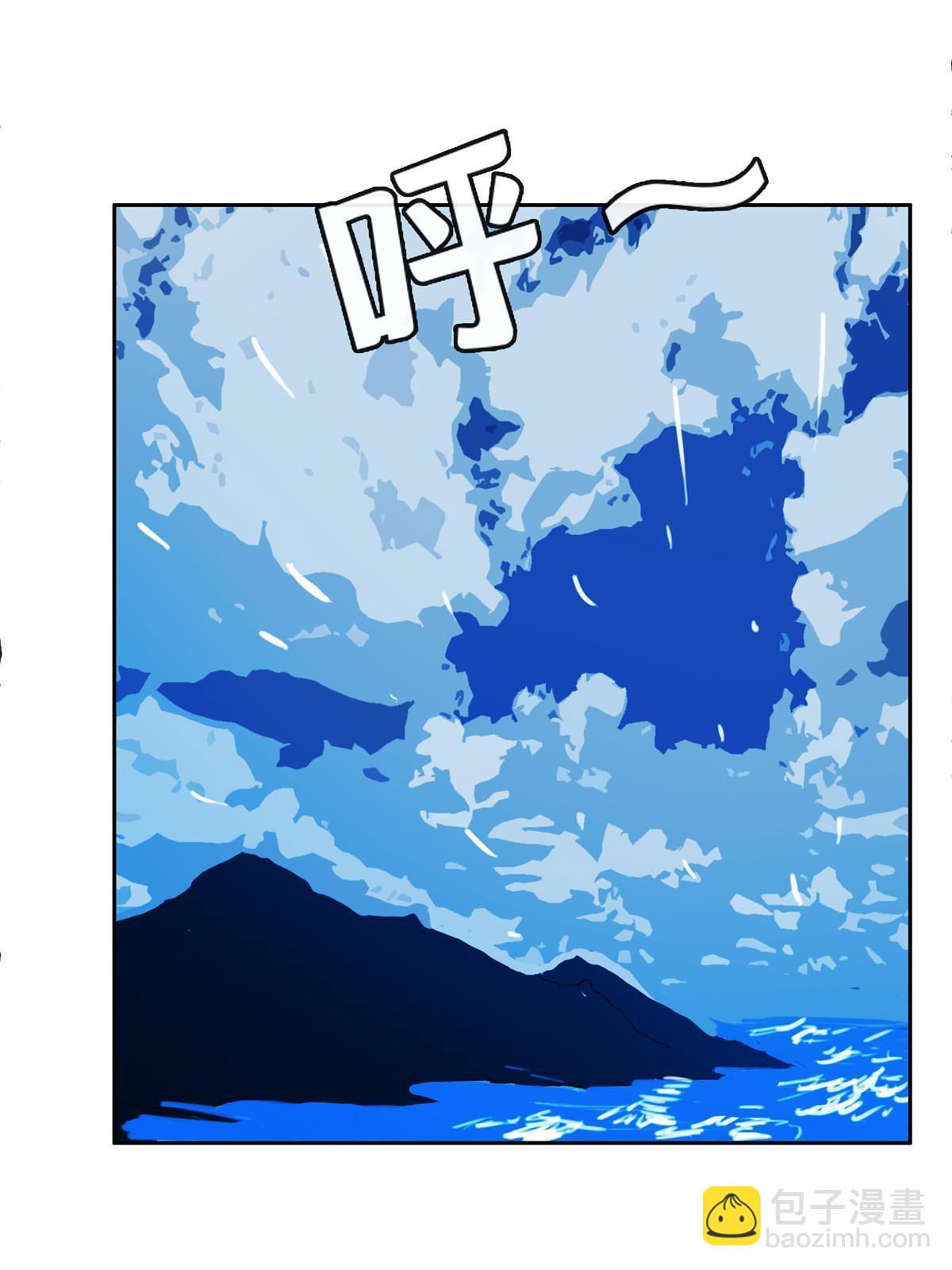 165 婚礼开始-第166话