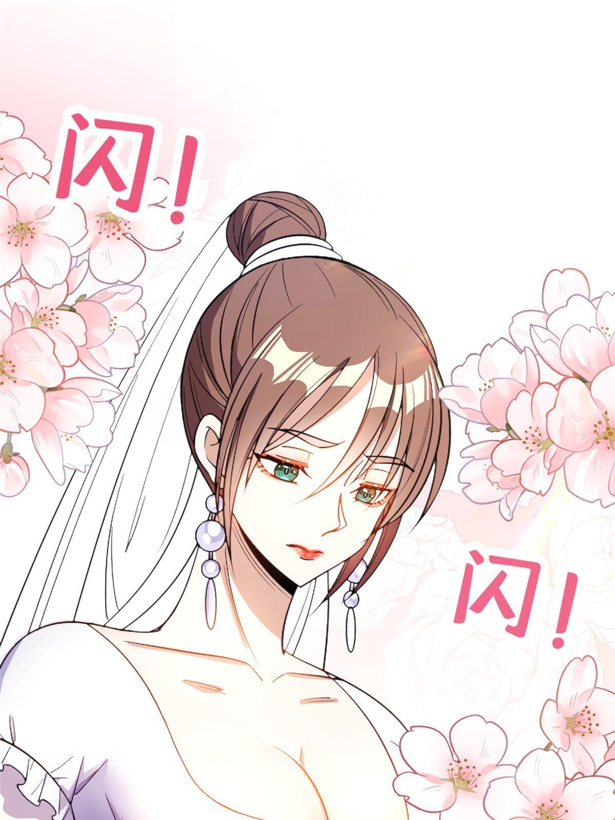 165 婚礼开始-第166话