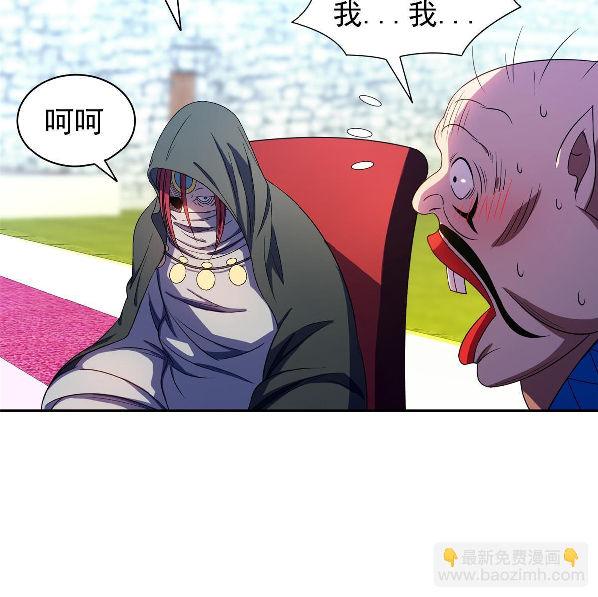 165 婚礼开始-第166话