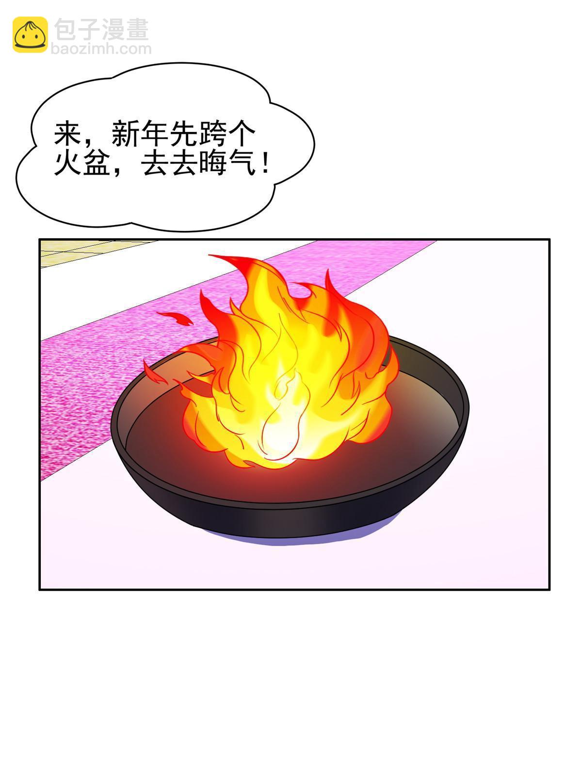 165 婚礼开始-第166话