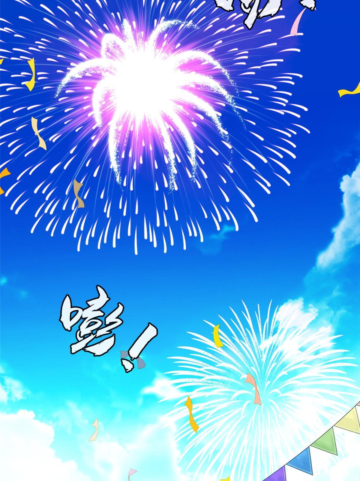 165 婚礼开始-第166话