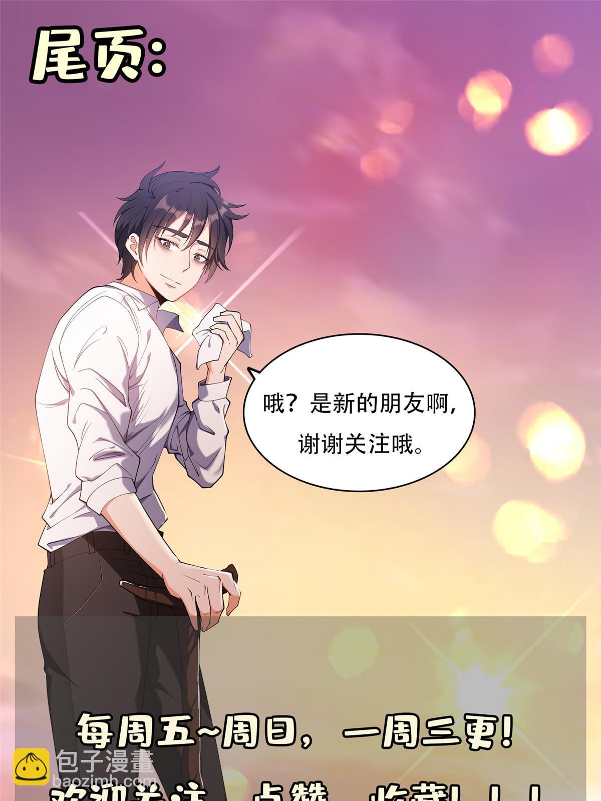 165 婚礼开始-第166话