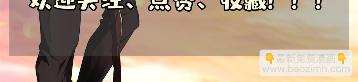 165 婚礼开始-第166话