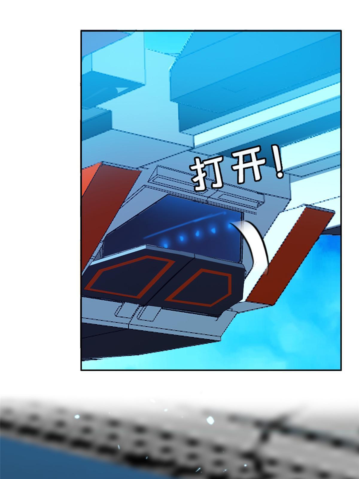 167 入侵者？杀无赦！-第168话