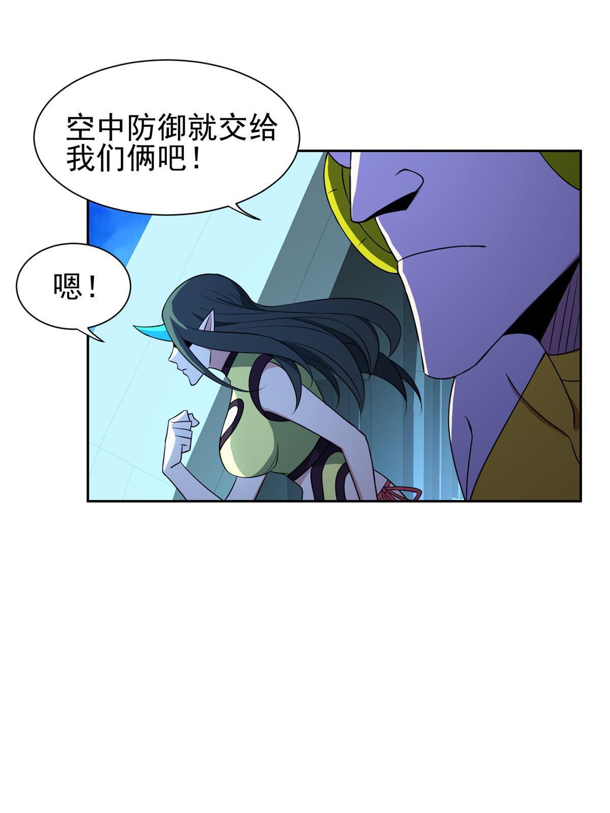 167 入侵者？杀无赦！-第168话