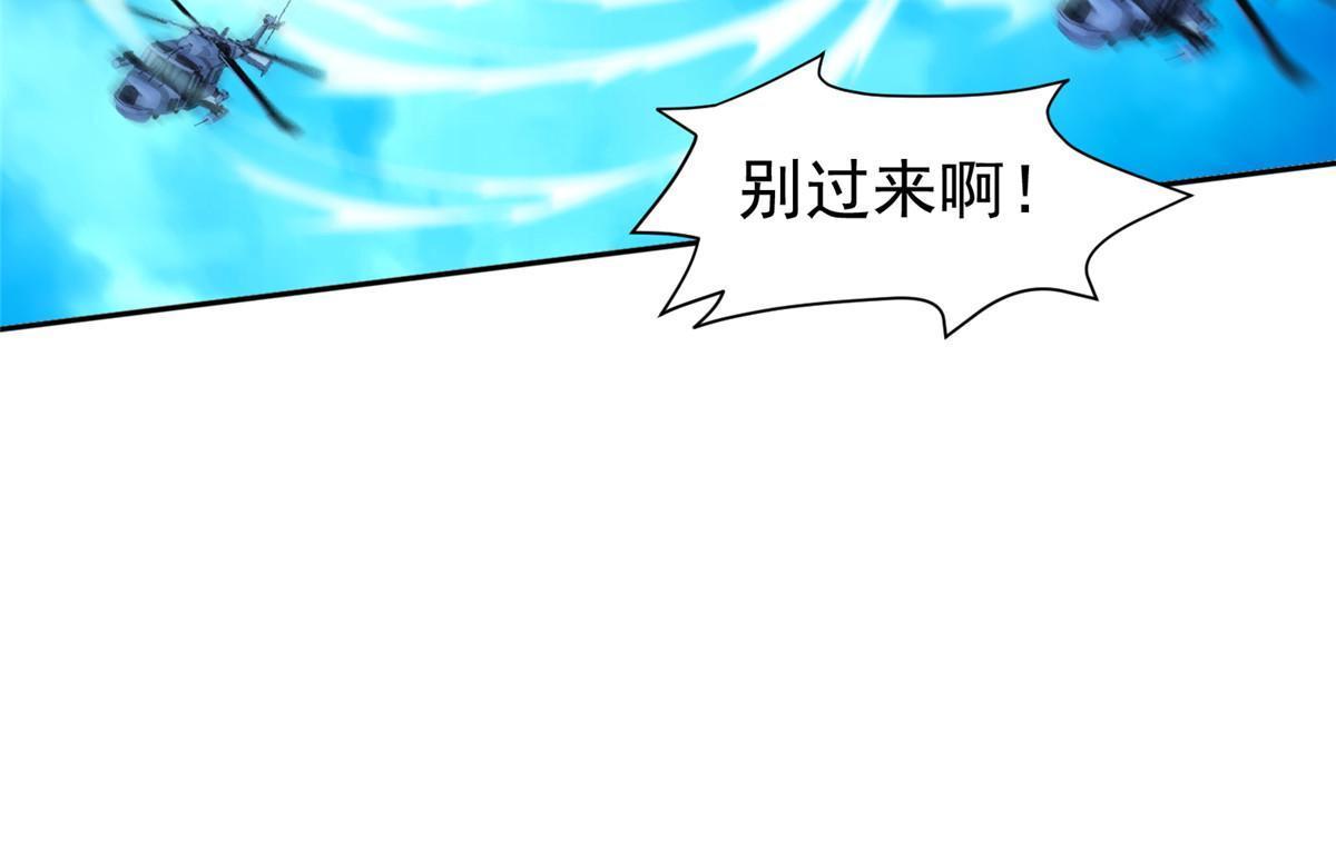 167 入侵者？杀无赦！-第168话
