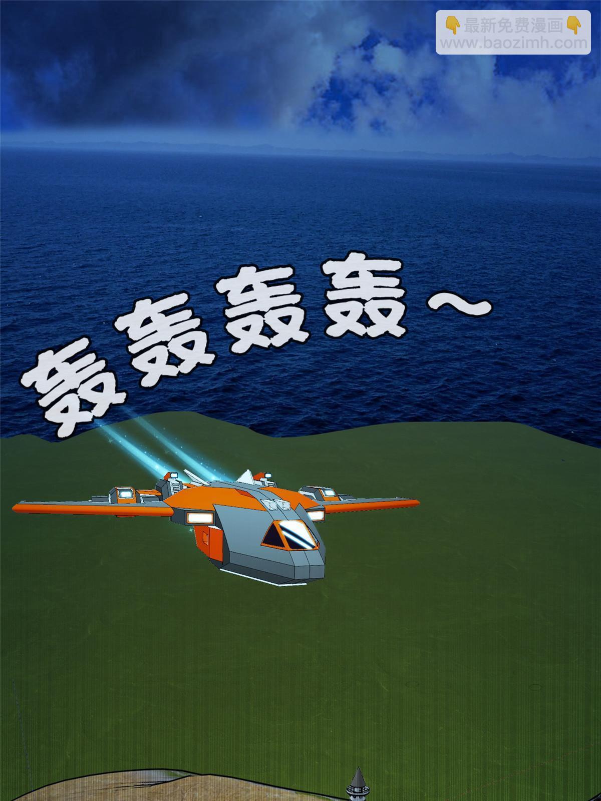 167 入侵者？杀无赦！-第168话