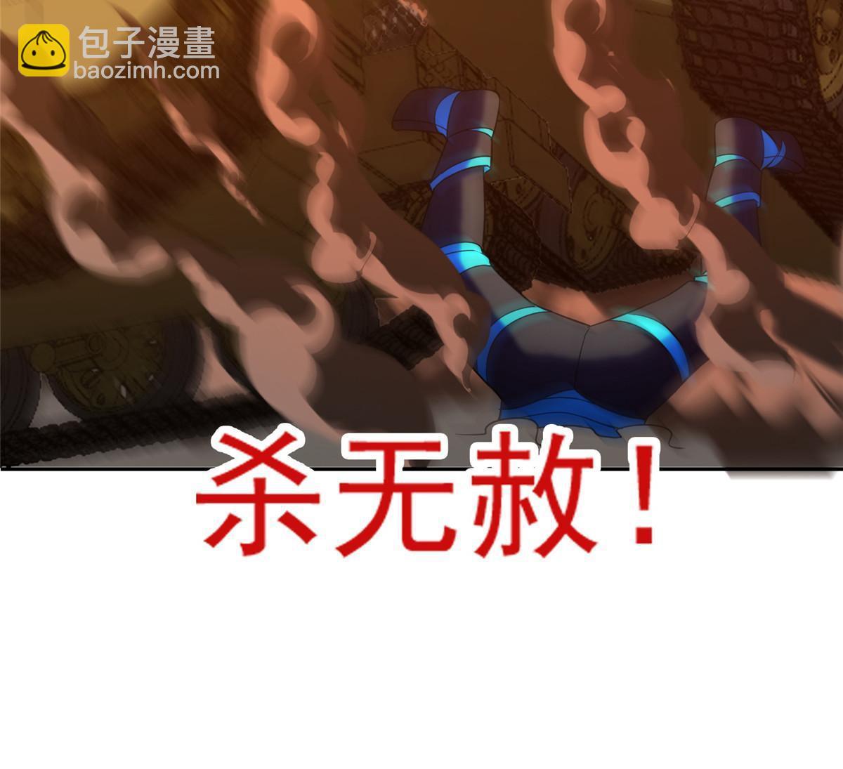 167 入侵者？杀无赦！-第168话