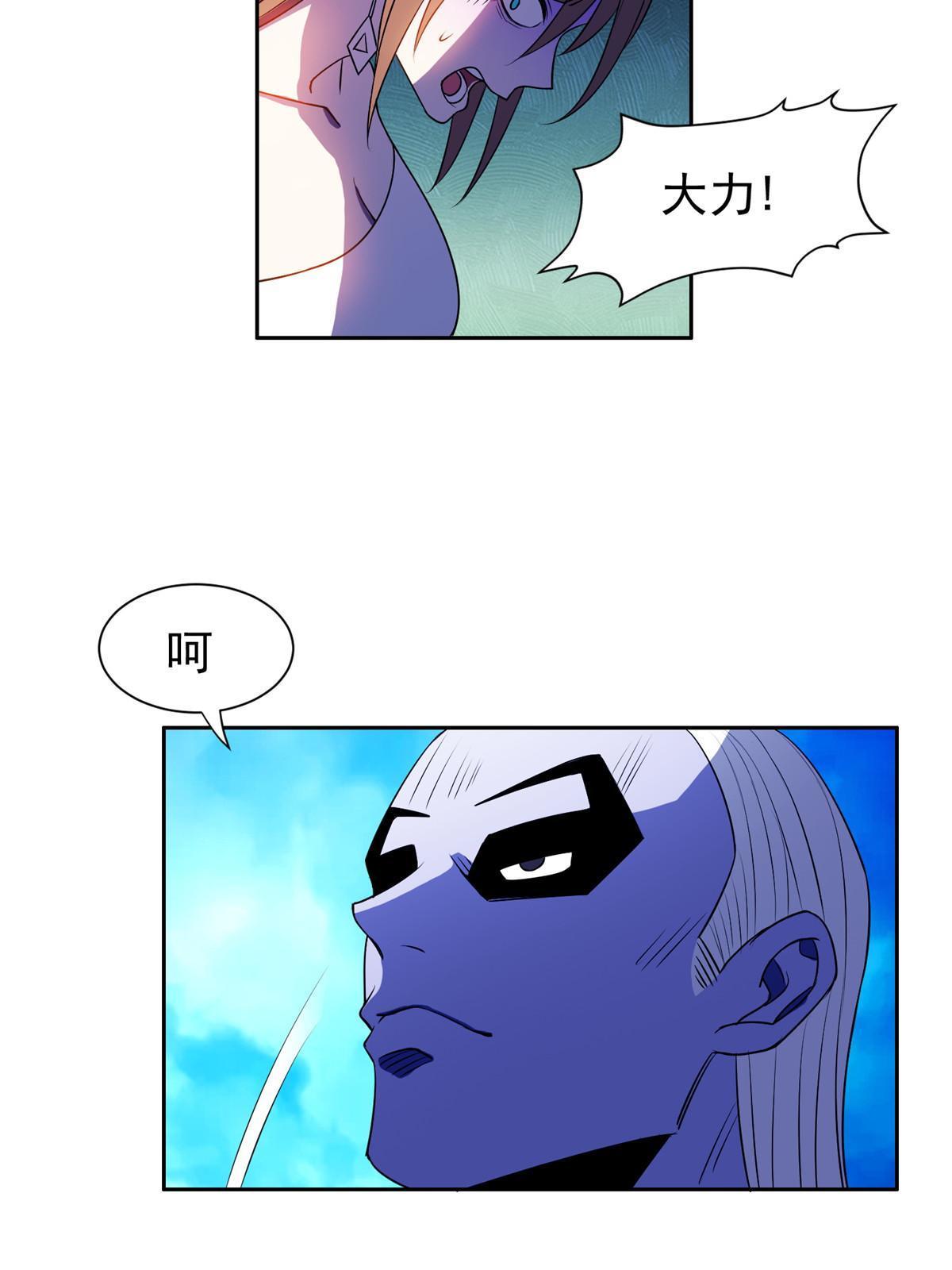 167 入侵者？杀无赦！-第168话
