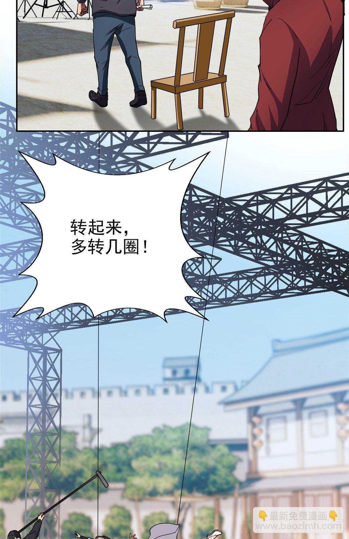 17 这么嚣张？搞臭他！-第18话