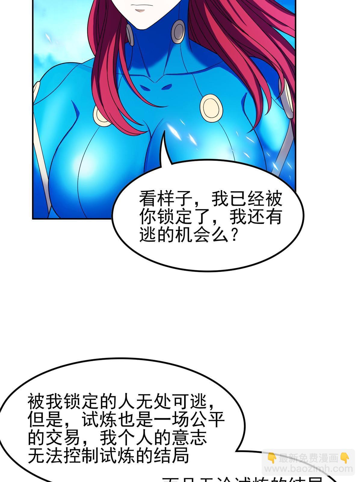 169 没什么了不起-第170话