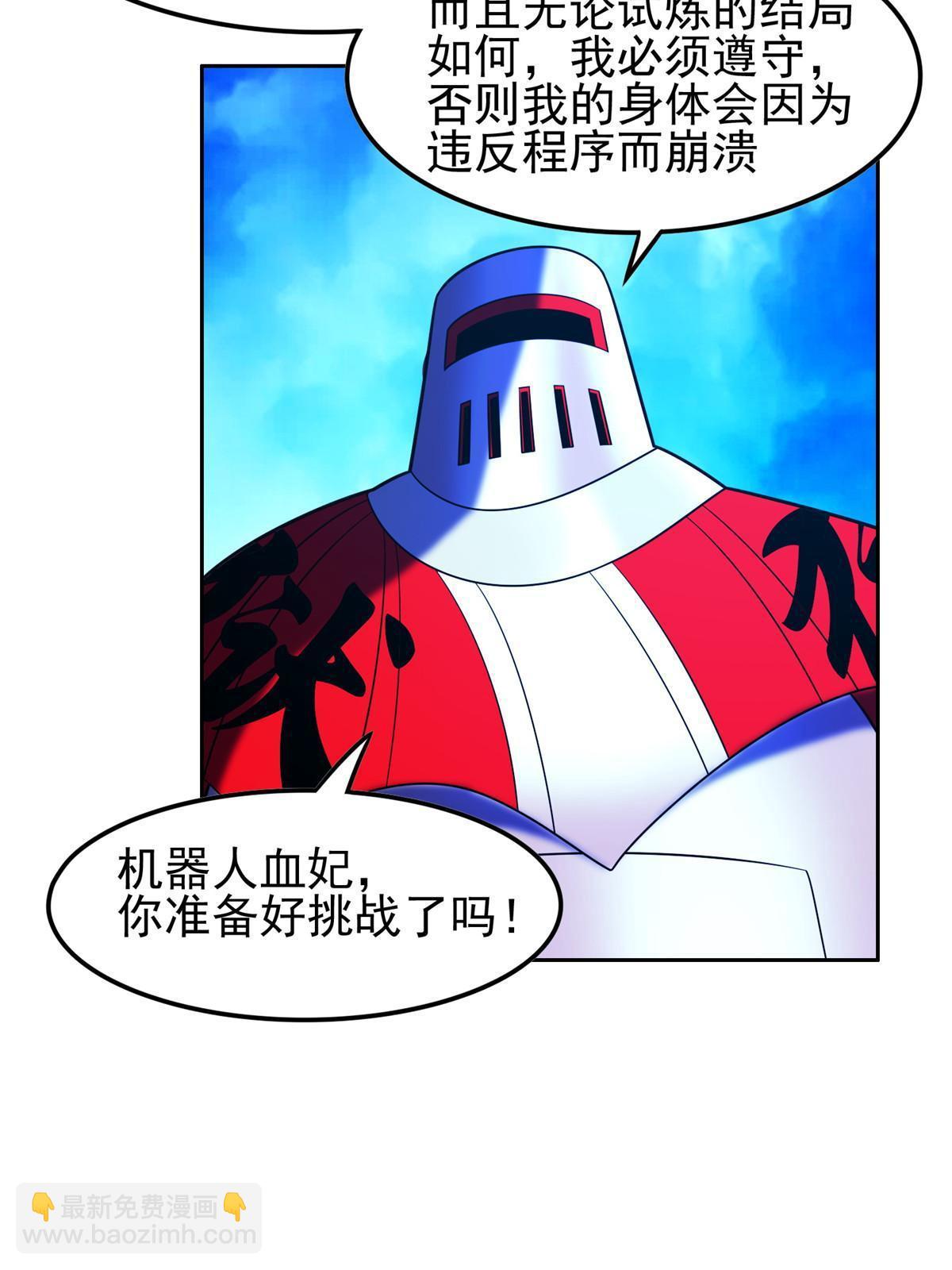 169 没什么了不起-第170话