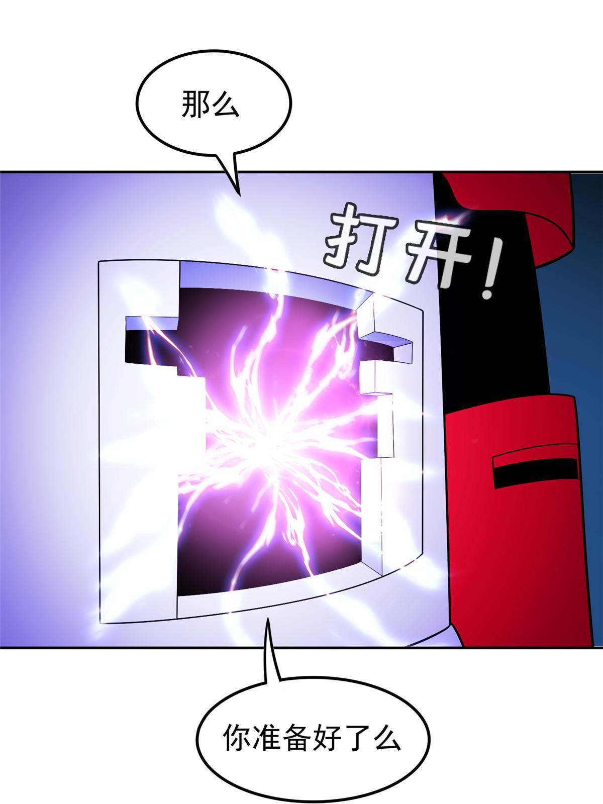 169 没什么了不起-第170话
