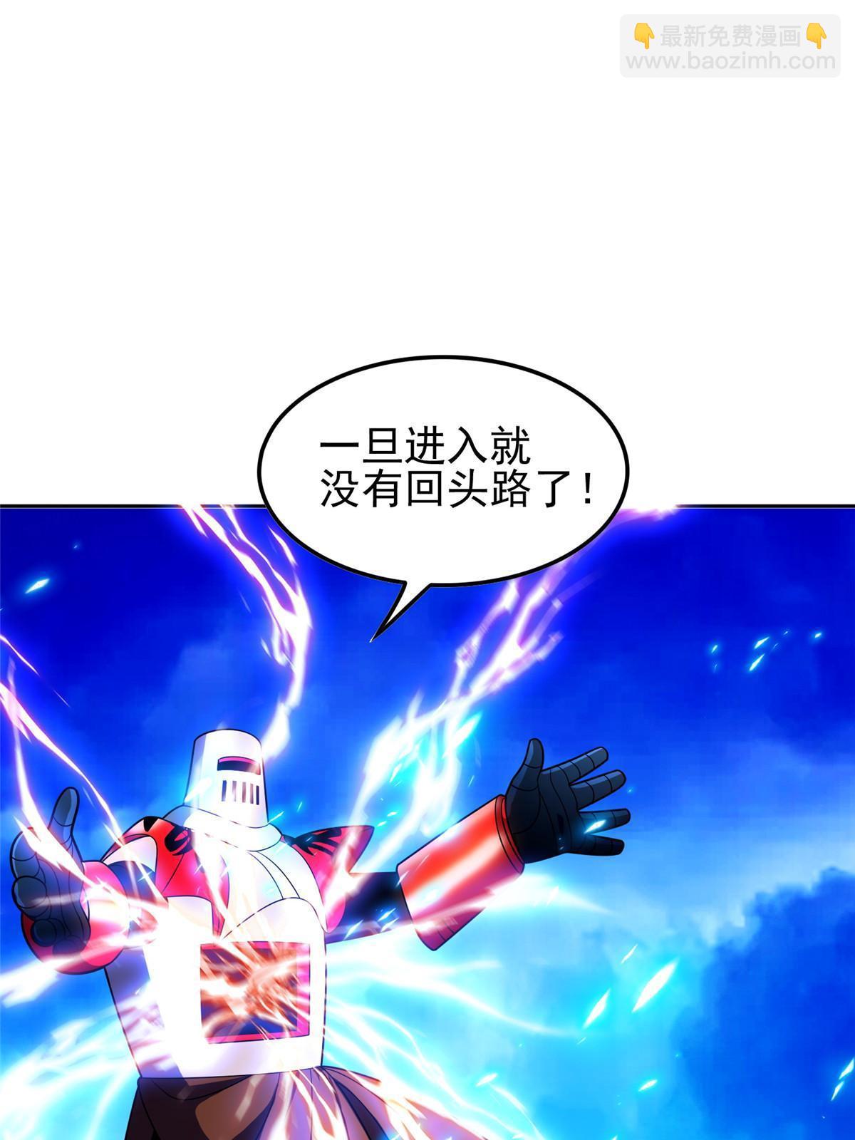169 没什么了不起-第170话