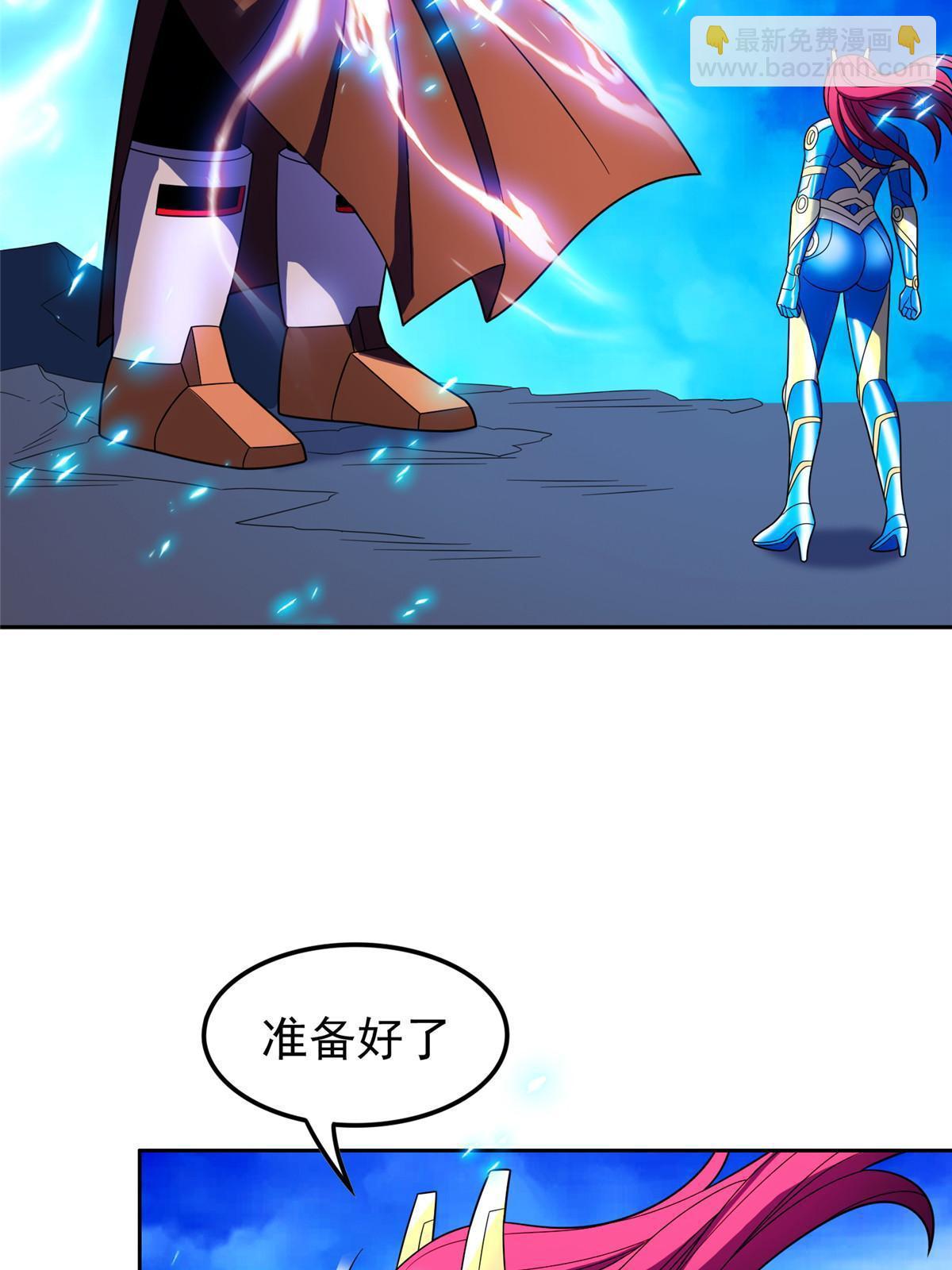 169 没什么了不起-第170话