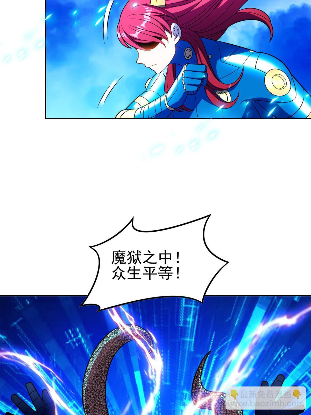 169 没什么了不起-第170话