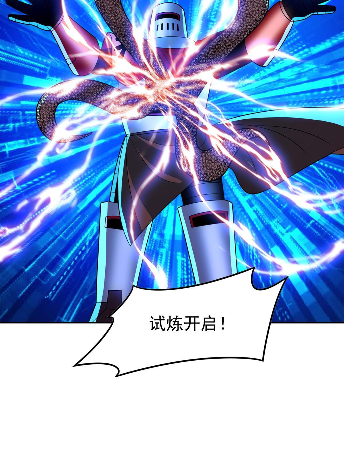 169 没什么了不起-第170话