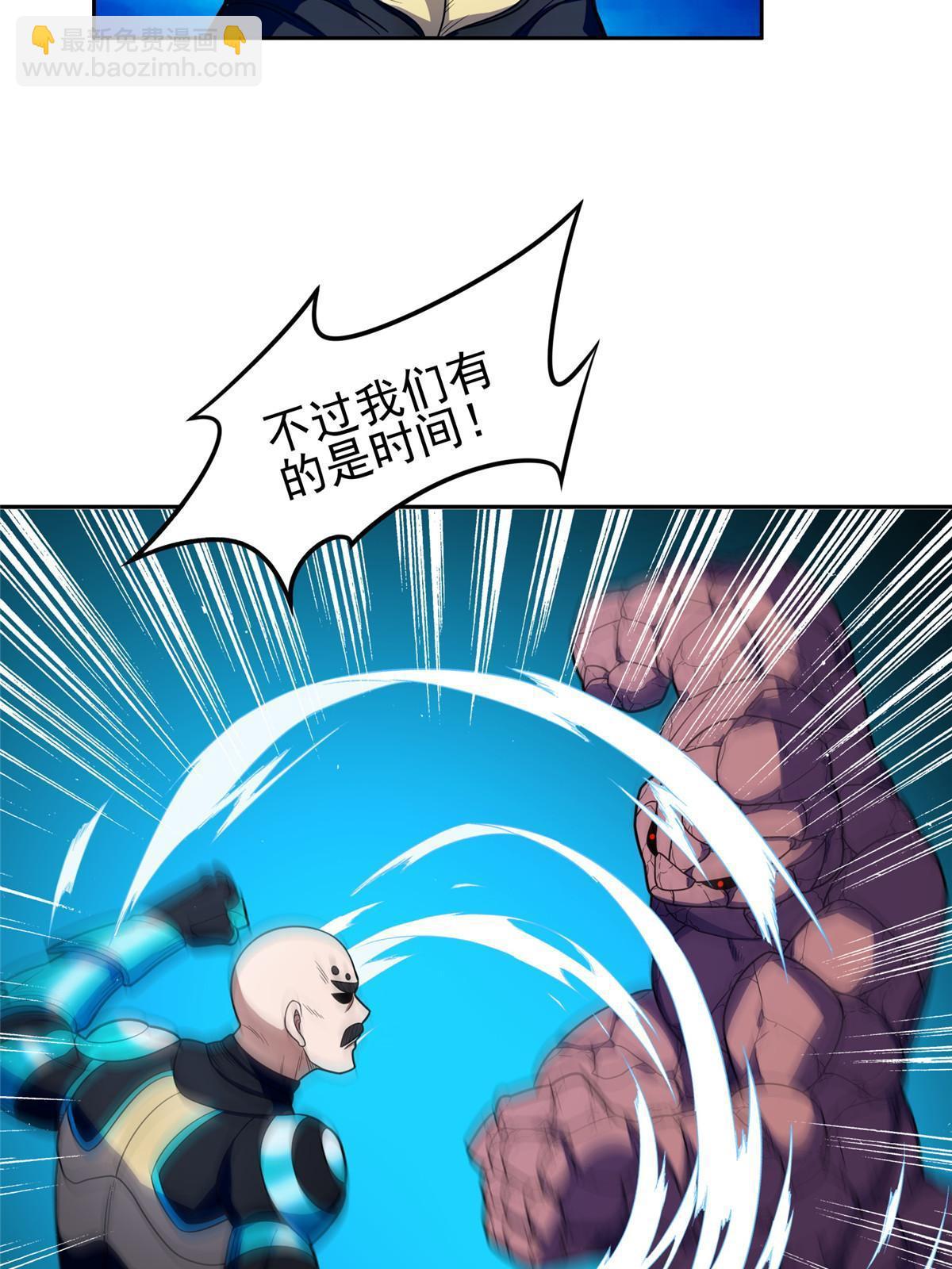 169 没什么了不起-第170话