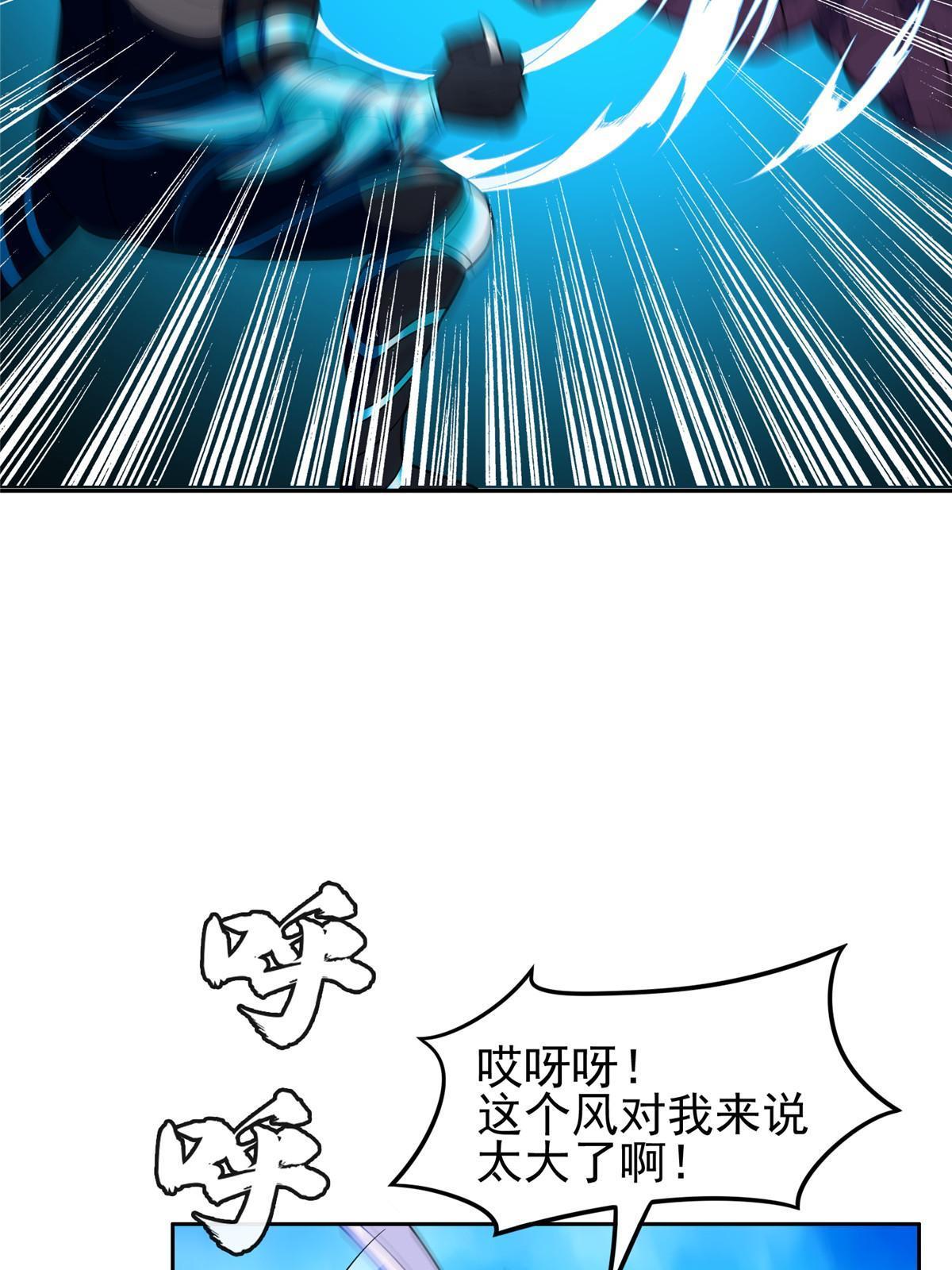 169 没什么了不起-第170话