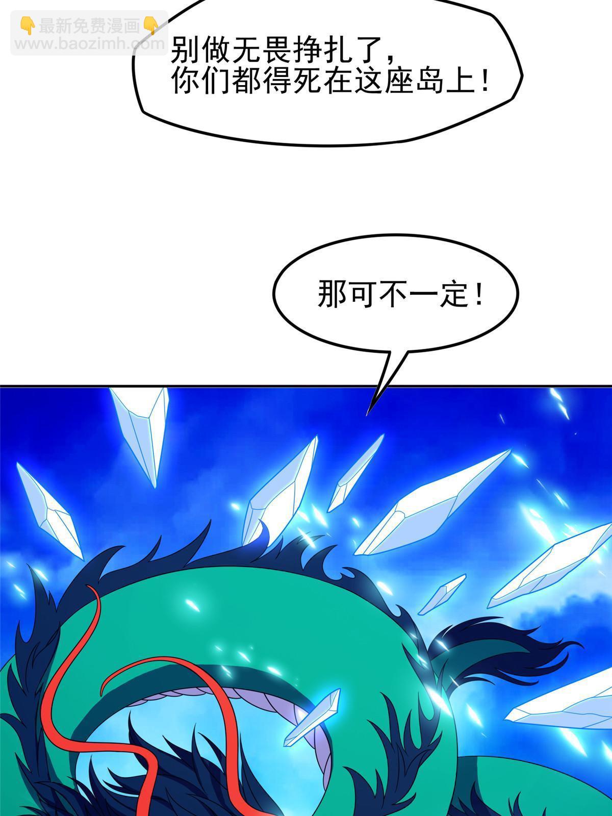 169 没什么了不起-第170话