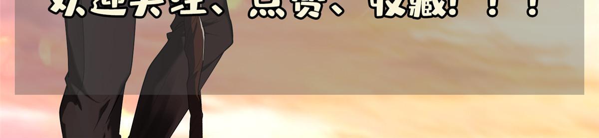 169 没什么了不起-第170话