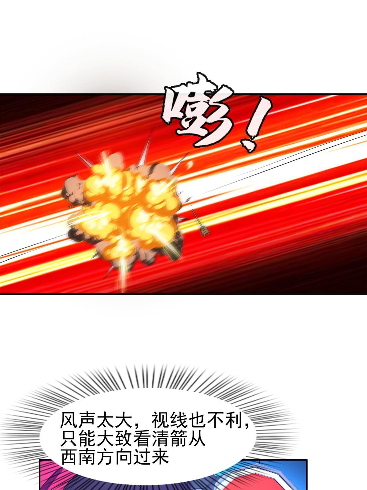 171 一决高下吧！-第172话