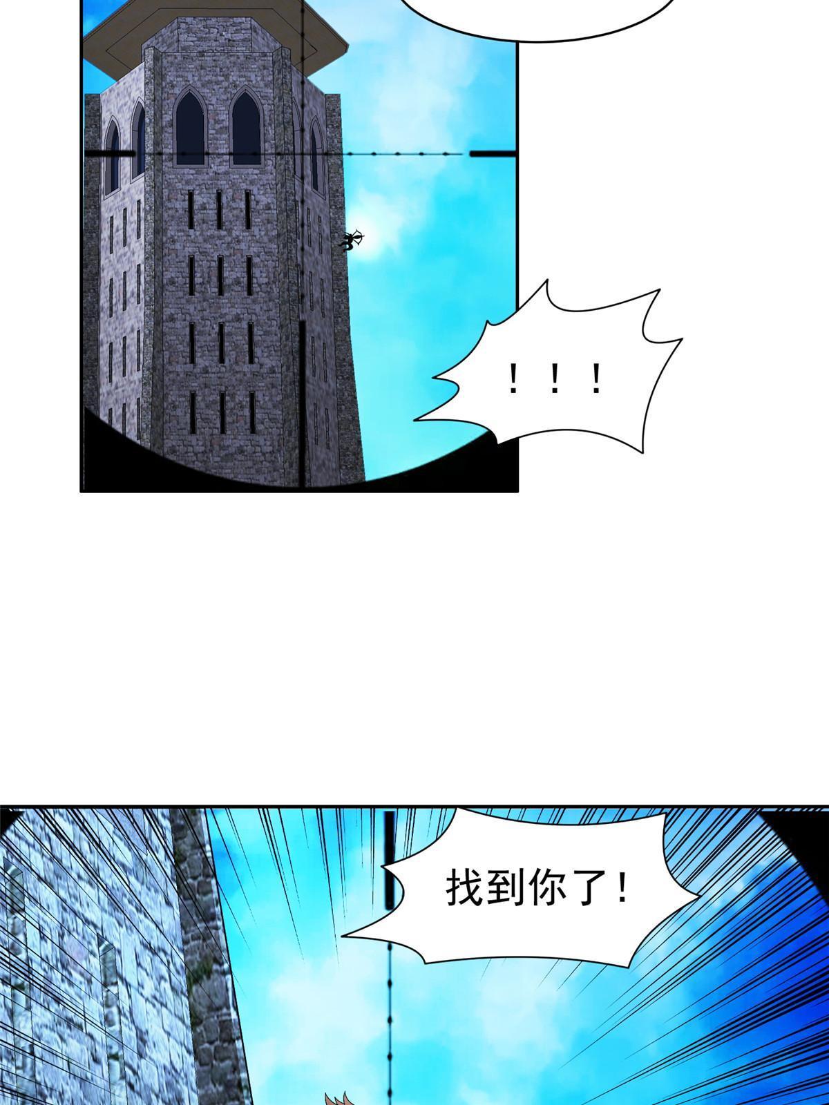171 一决高下吧！-第172话