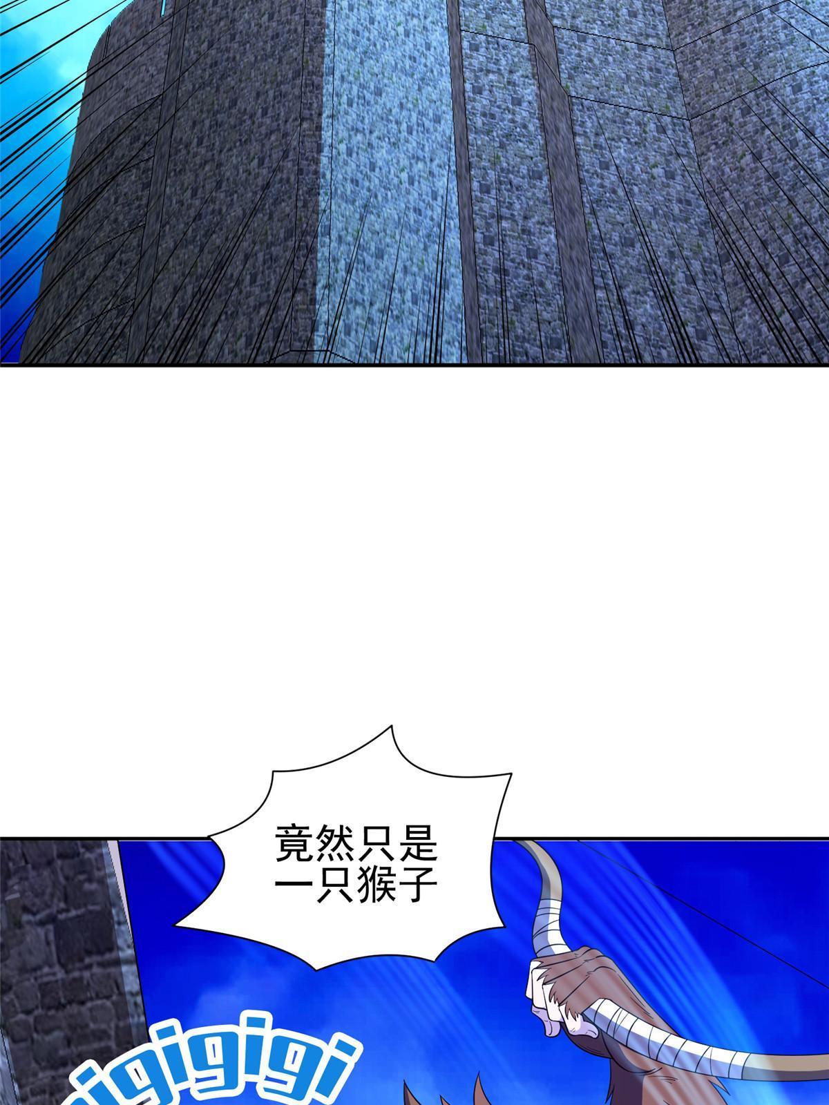 171 一决高下吧！-第172话