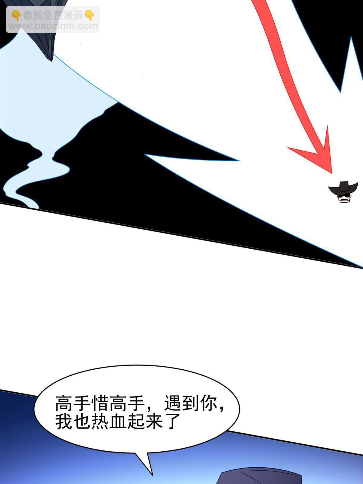 171 一决高下吧！-第172话