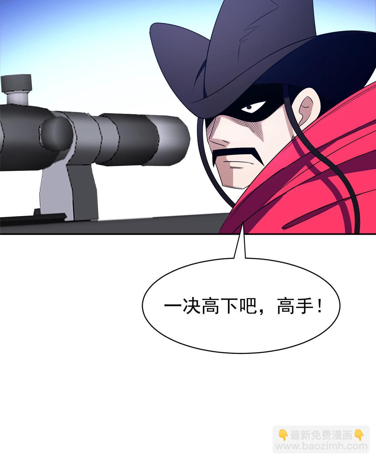 171 一决高下吧！-第172话