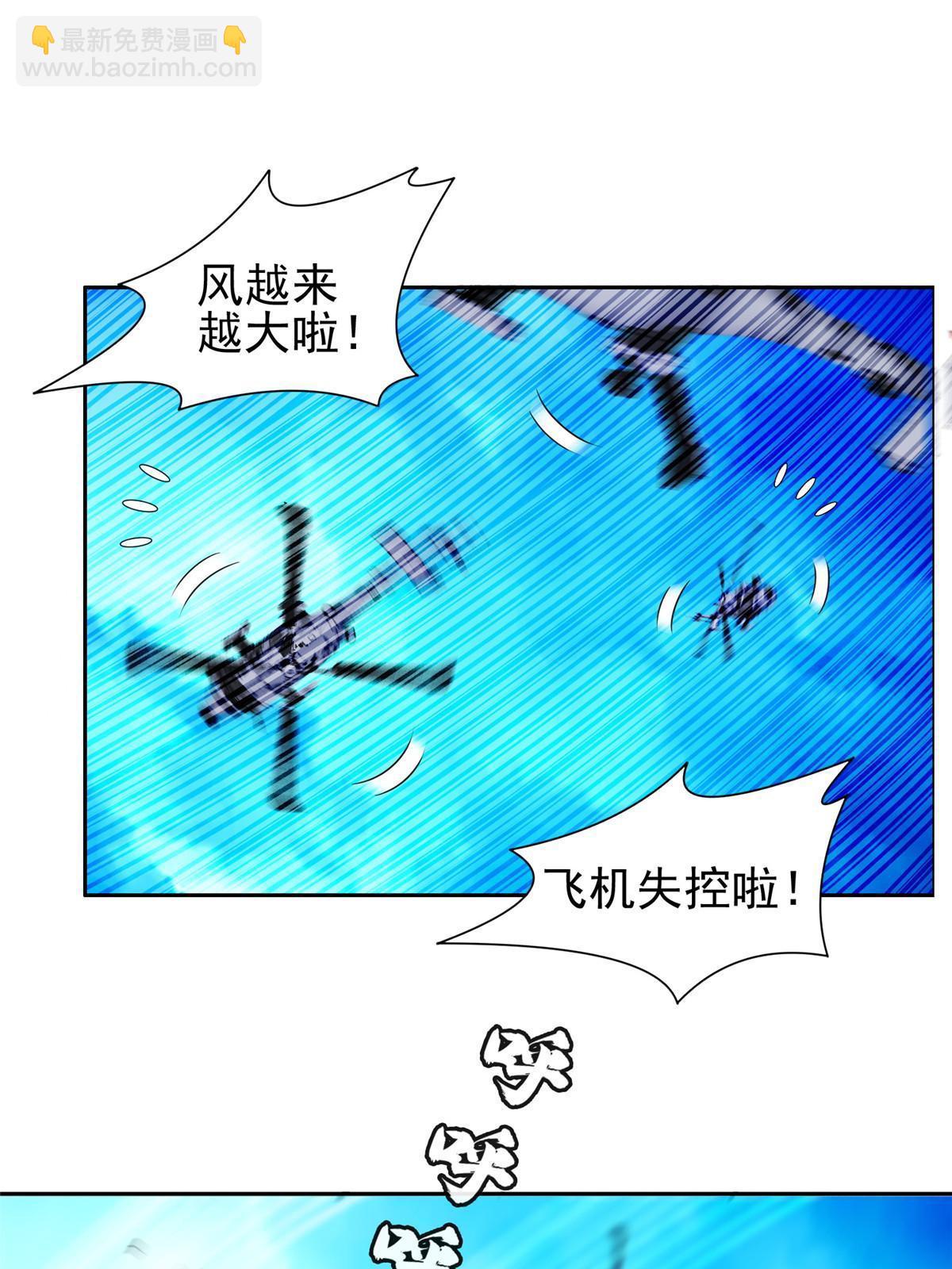 171 一决高下吧！-第172话