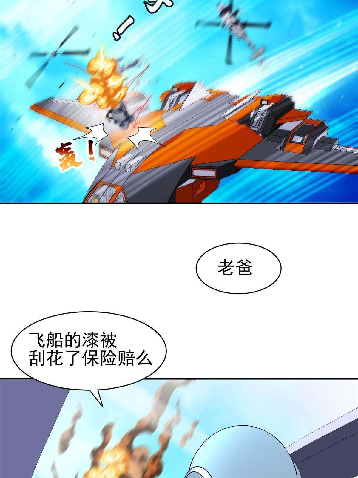 171 一决高下吧！-第172话
