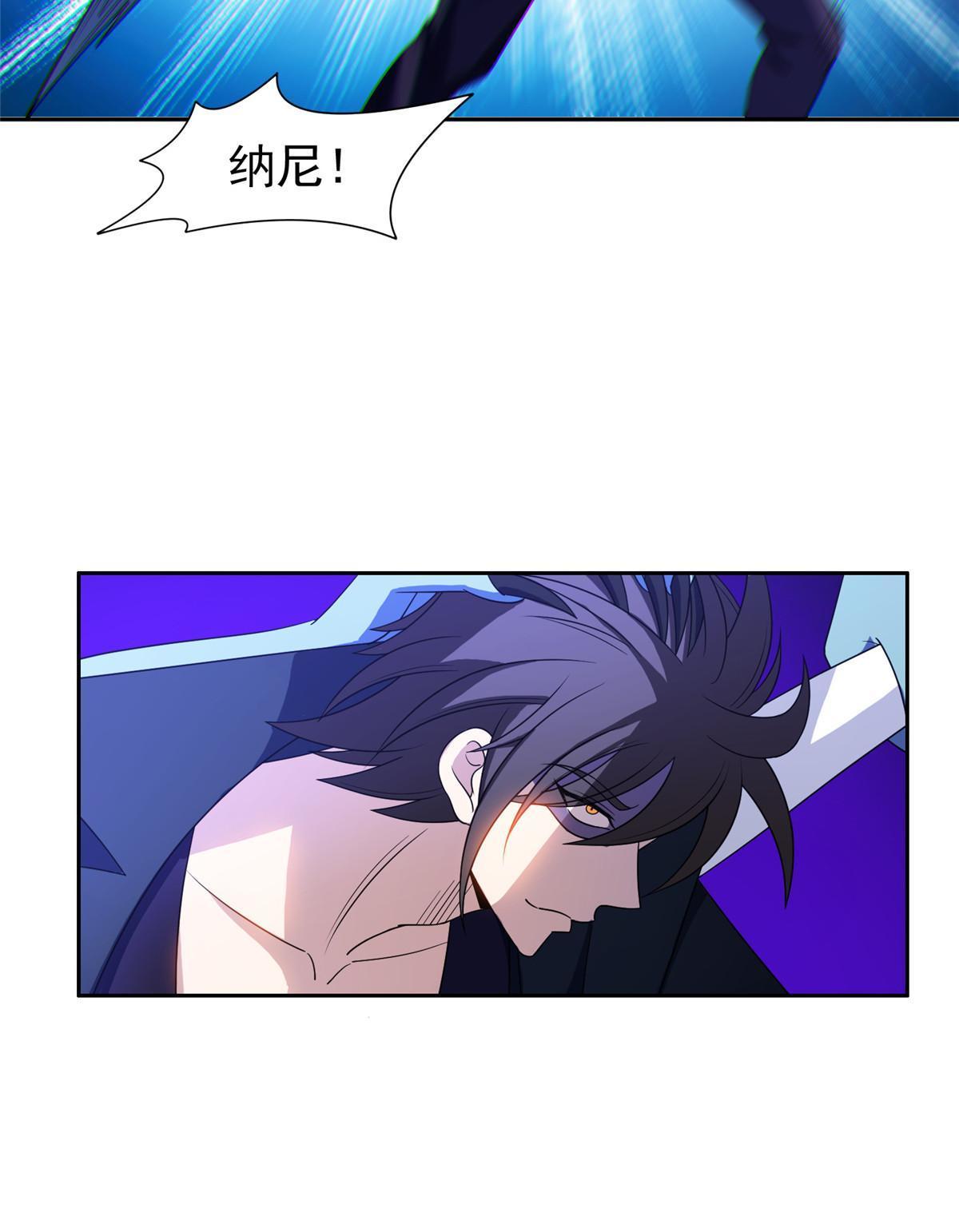171 一决高下吧！-第172话