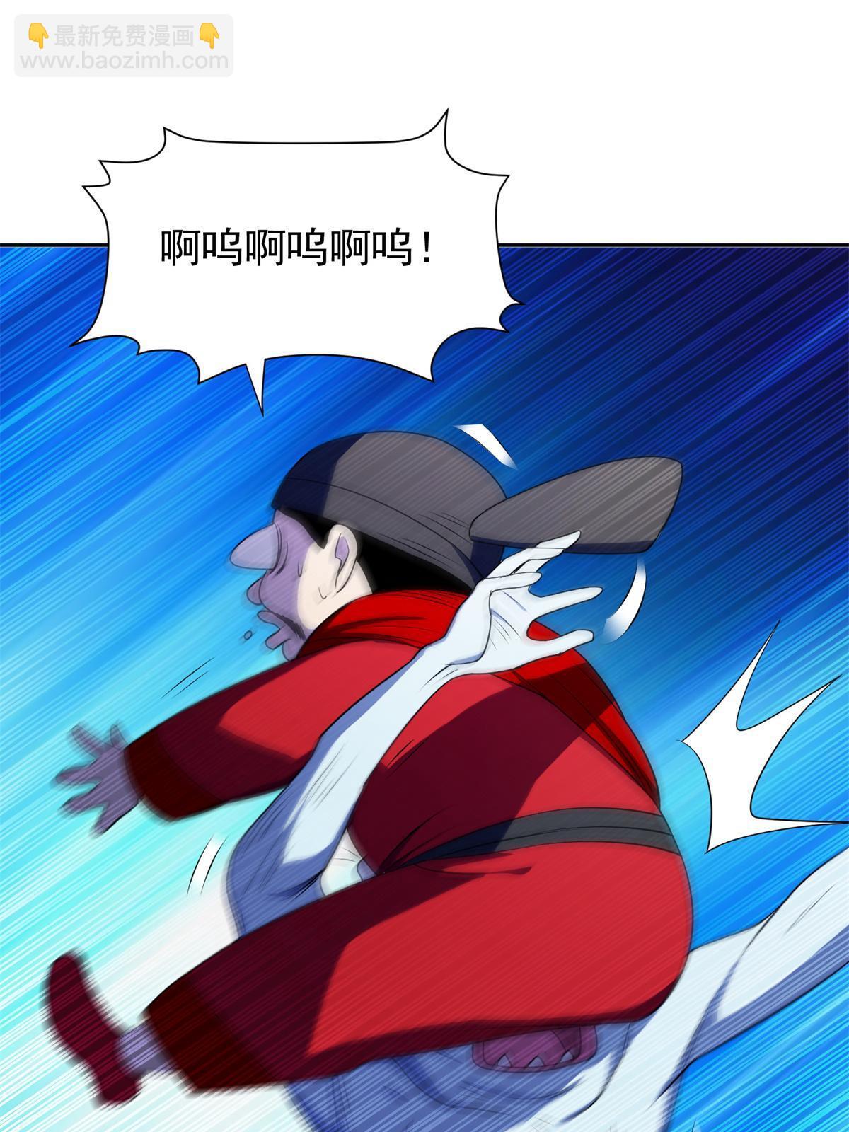 173 如何脱身？！-第174话