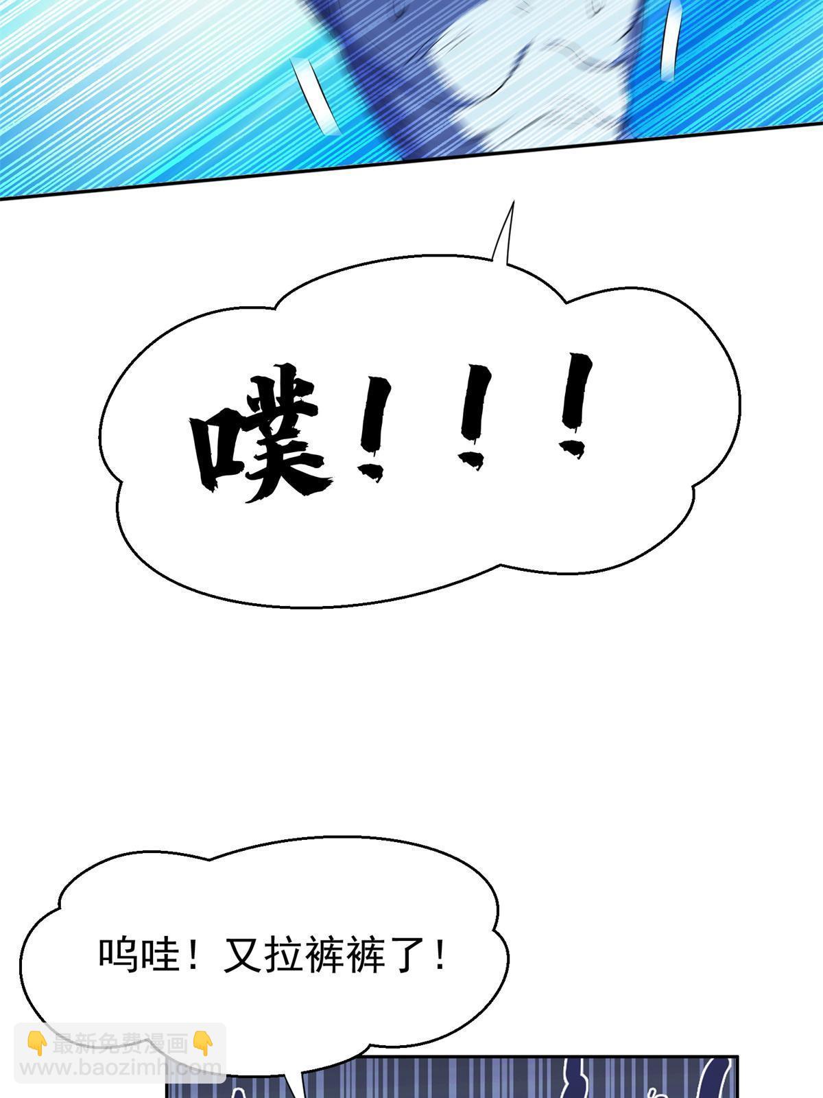 173 如何脱身？！-第174话