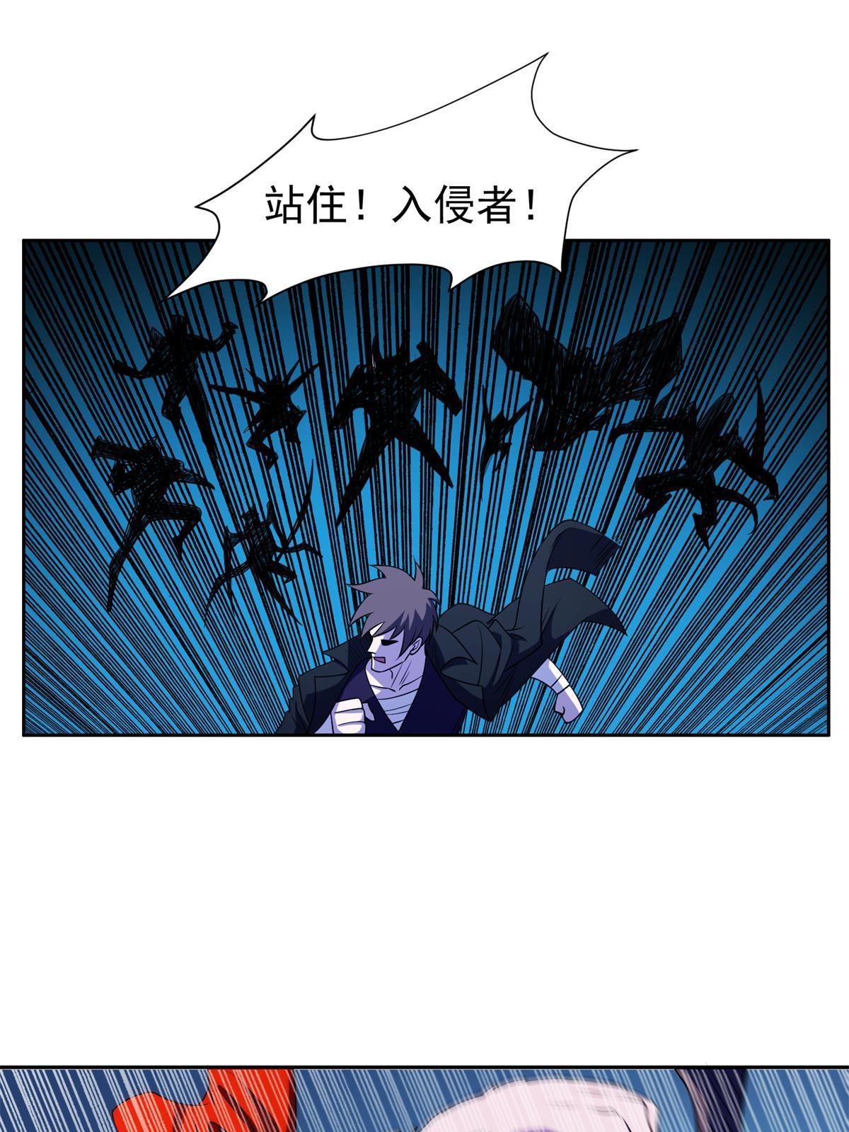 173 如何脱身？！-第174话