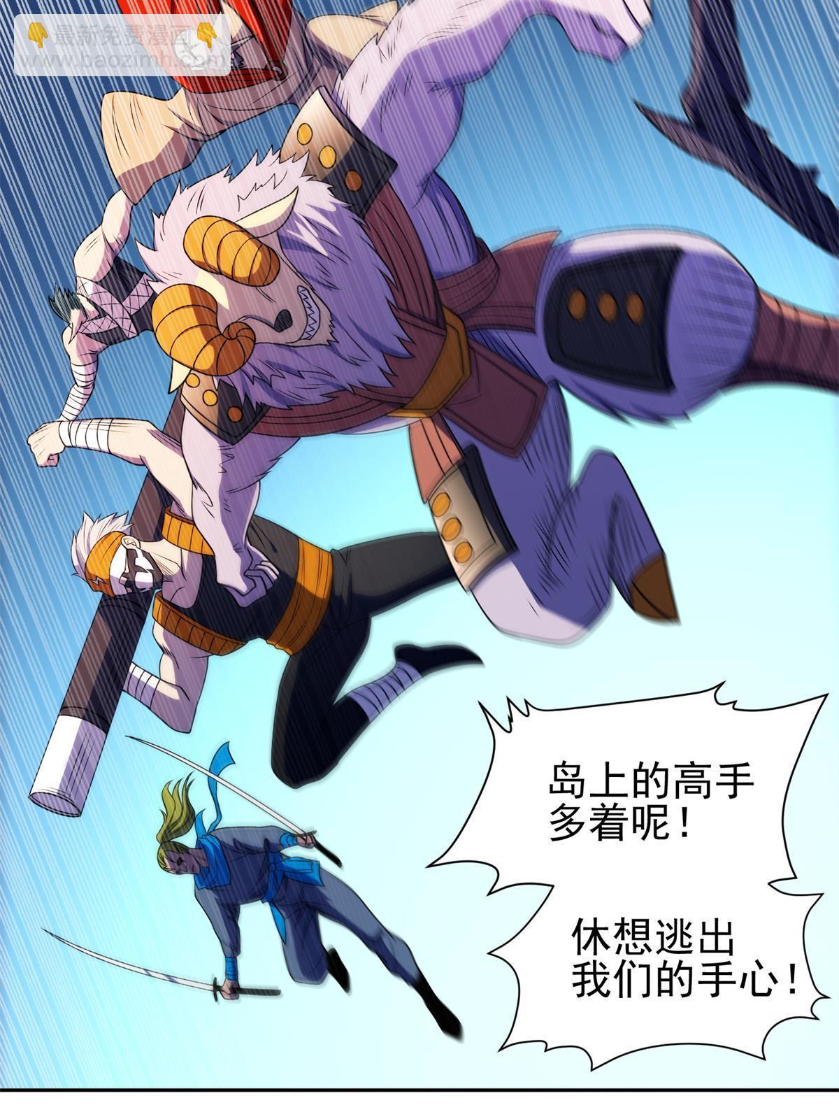 173 如何脱身？！-第174话