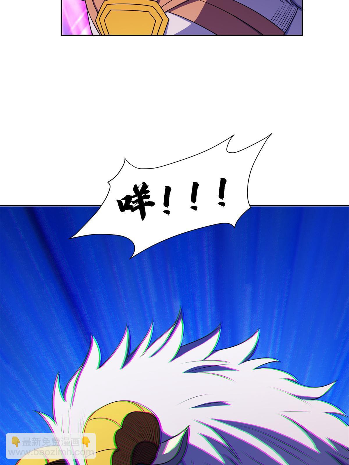 173 如何脱身？！-第174话