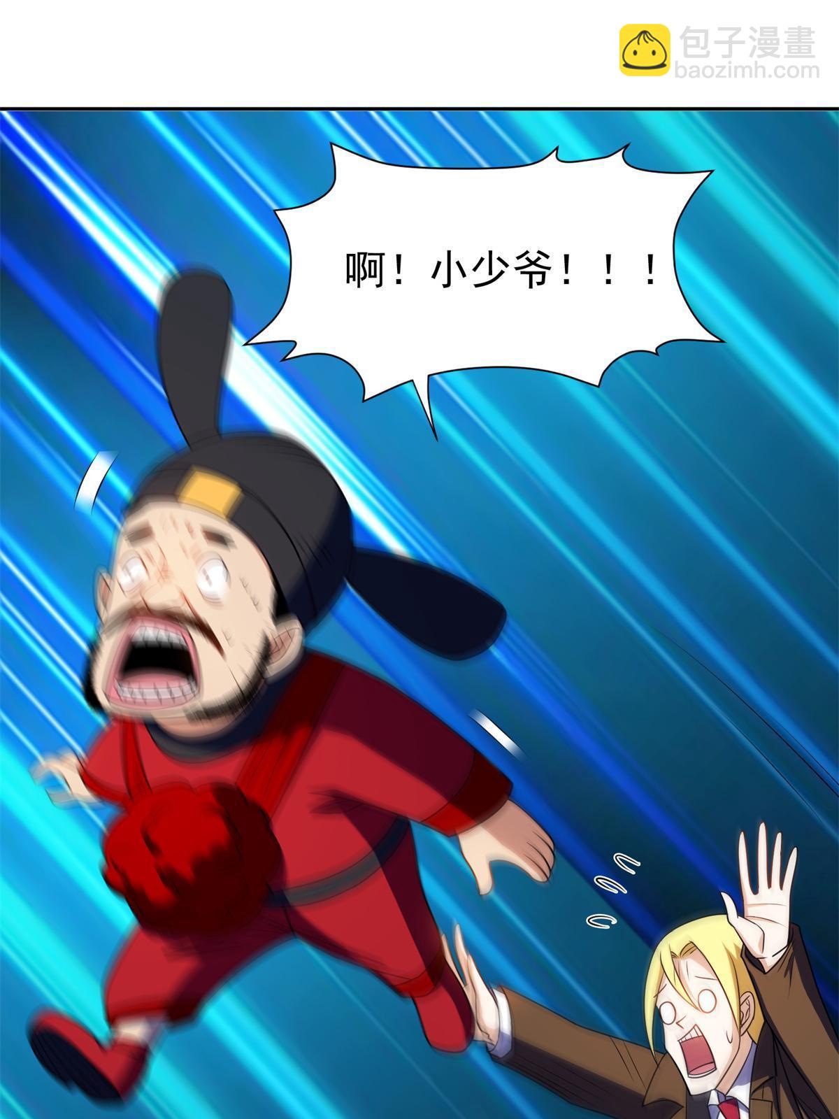 173 如何脱身？！-第174话