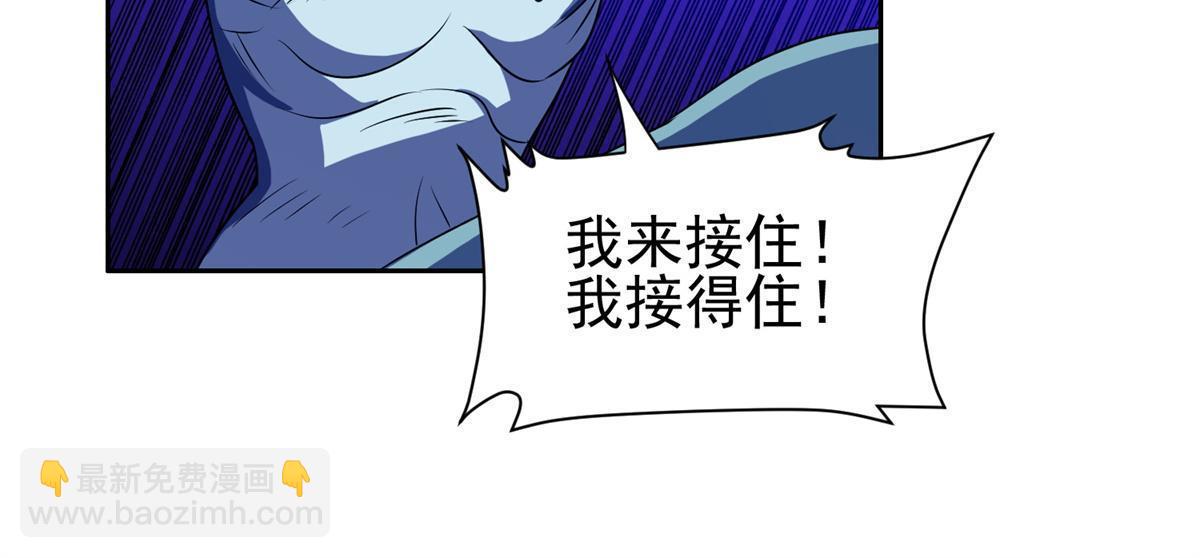 173 如何脱身？！-第174话