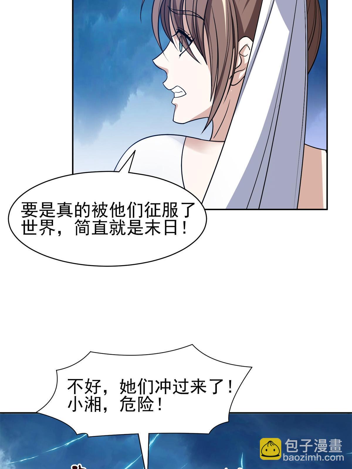 175 滚开啦！-第176话