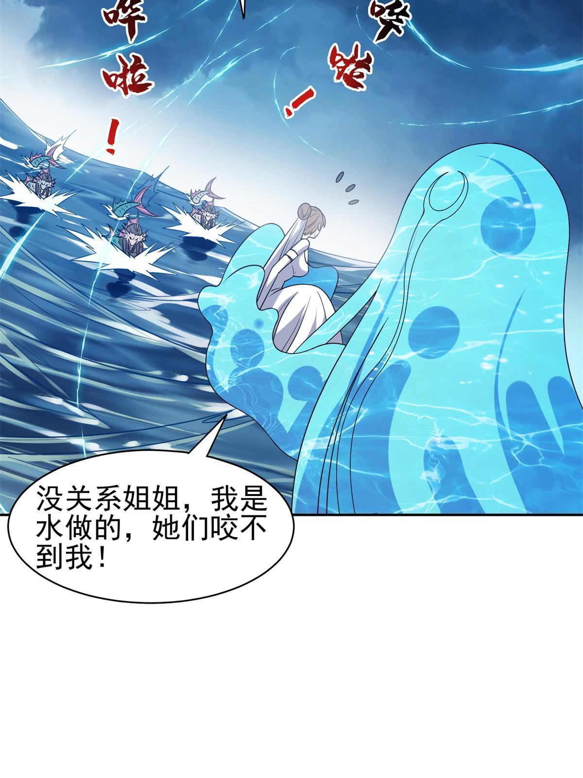 175 滚开啦！-第176话