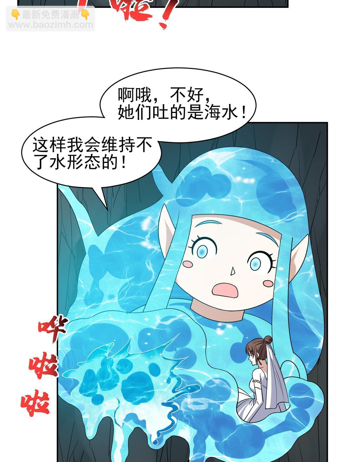 175 滚开啦！-第176话