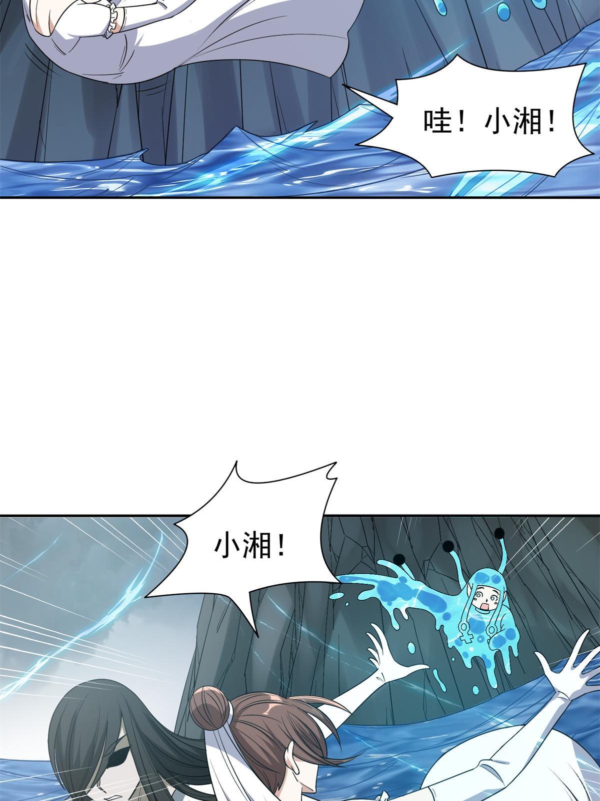 175 滚开啦！-第176话