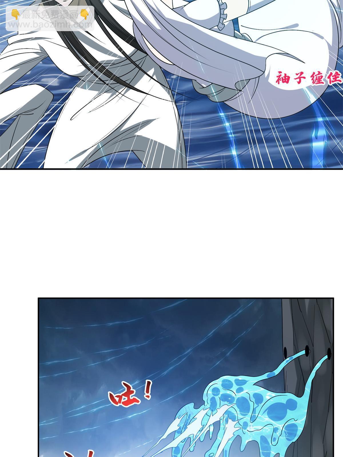 175 滚开啦！-第176话