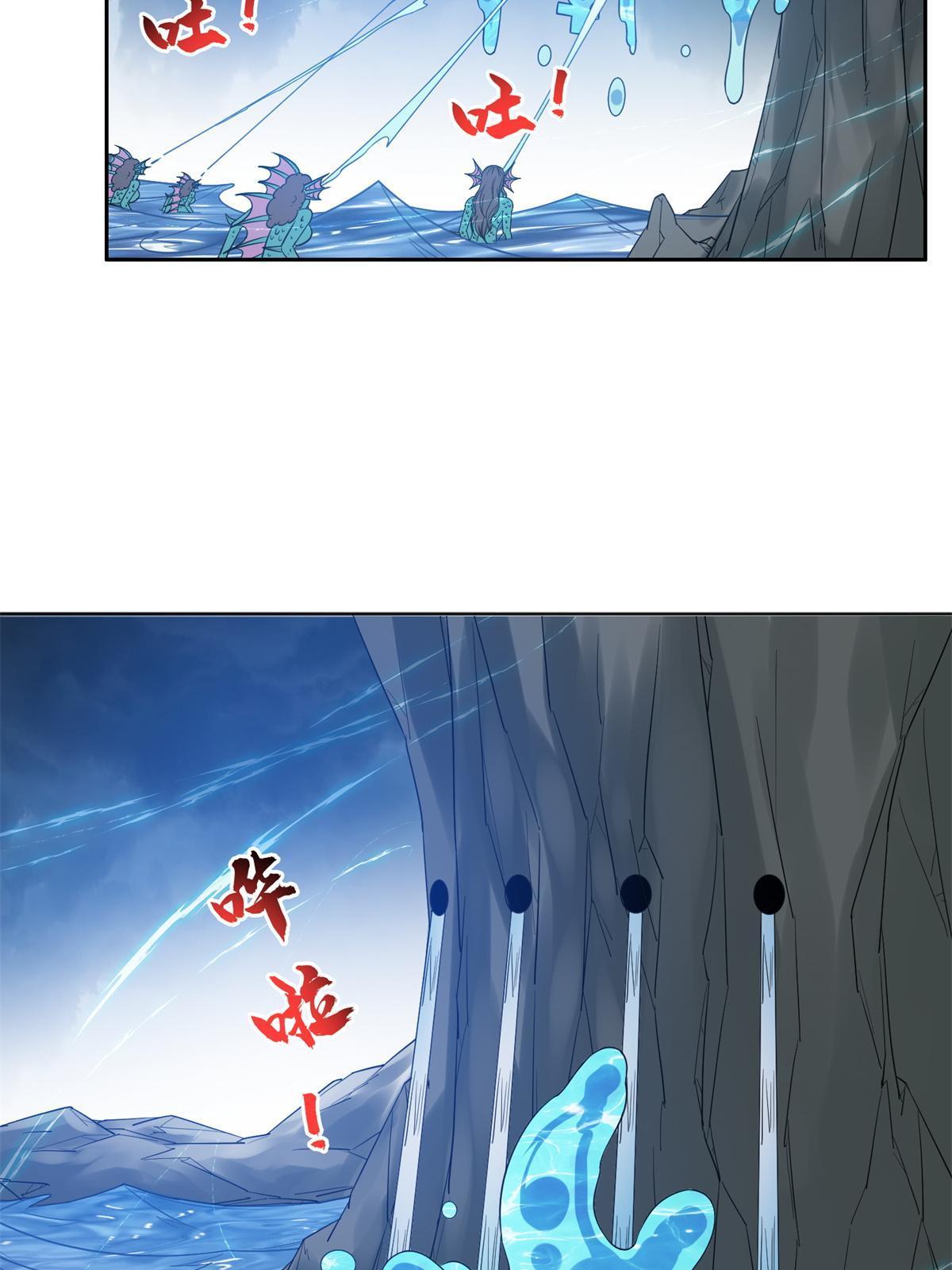 175 滚开啦！-第176话