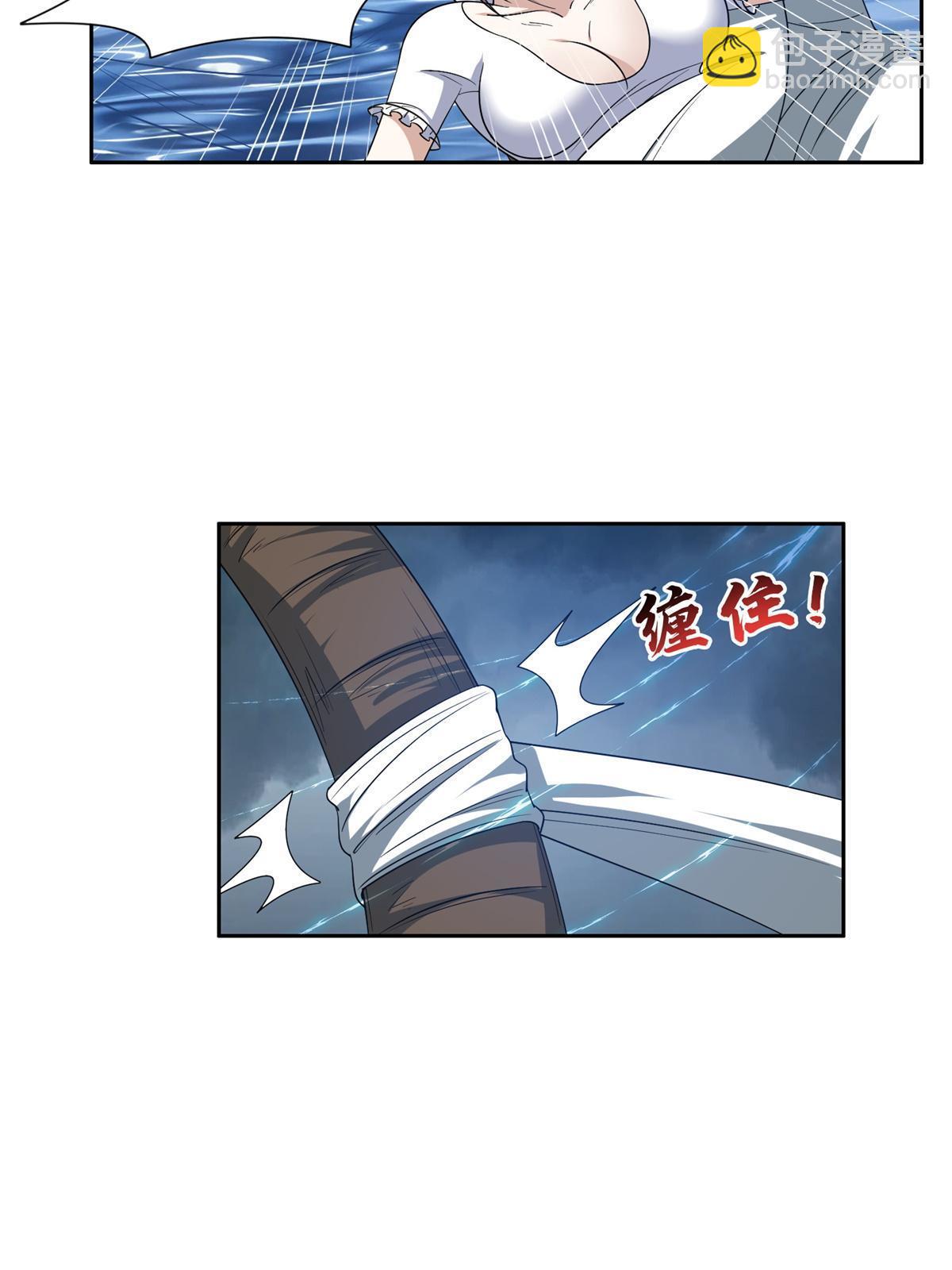 175 滚开啦！-第176话