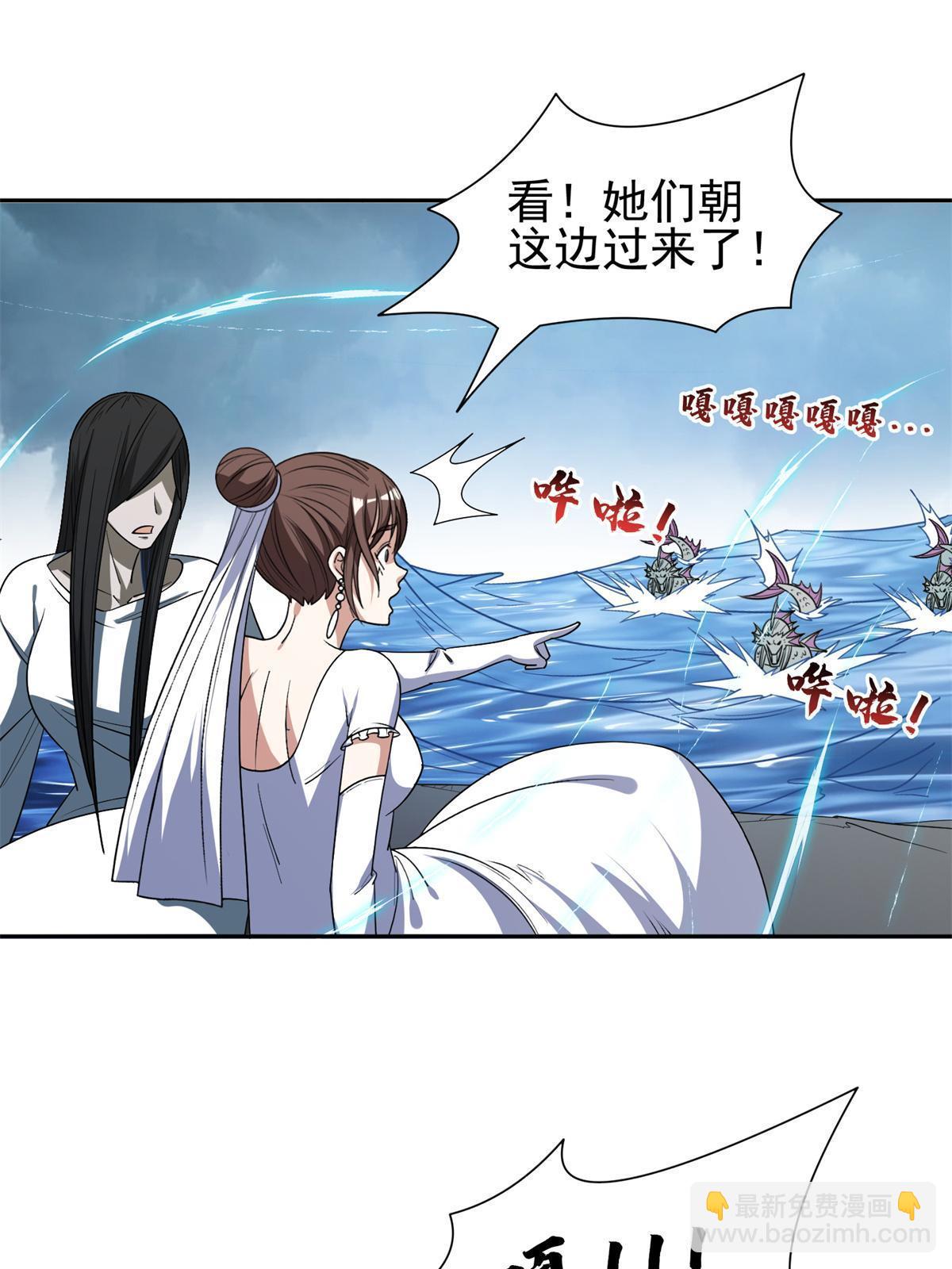 175 滚开啦！-第176话