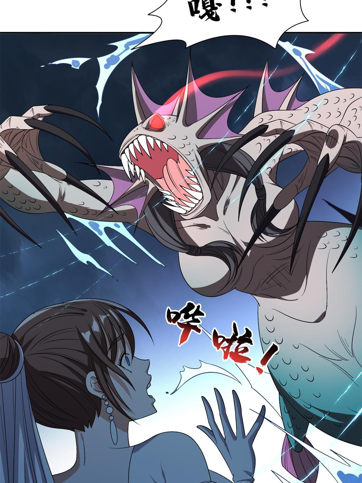 175 滚开啦！-第176话